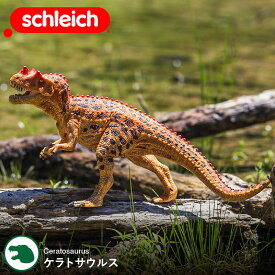 【あす楽14時まで対応 ※日・祝除く】シュライヒ Schleich 15019 ケラトサウルス Dinosaurs 恐竜 ダイナソー ドイツ フィギュア 玩具 おもちゃ 雑貨 リアル 手塗り 知育玩具 インテリア 教育 プレゼント おしゃれ おすすめ ジュラシックプレゼント 母の日