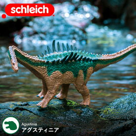 【あす楽14時まで対応 ※日・祝除く】シュライヒ Schleich 15021 アグスティニア Dinosaurs 恐竜 ダイナソー ドイツ フィギュア 玩具 おもちゃ 雑貨 リアル 手塗り 知育玩具 インテリア 教育 プレゼント おしゃれ おすすめ ジュラシックプレゼント 母の日