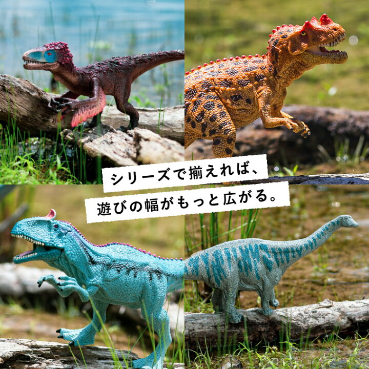 楽天市場】シュライヒ Schleich 15032 マジュンガサウルス Dinosaurs 
