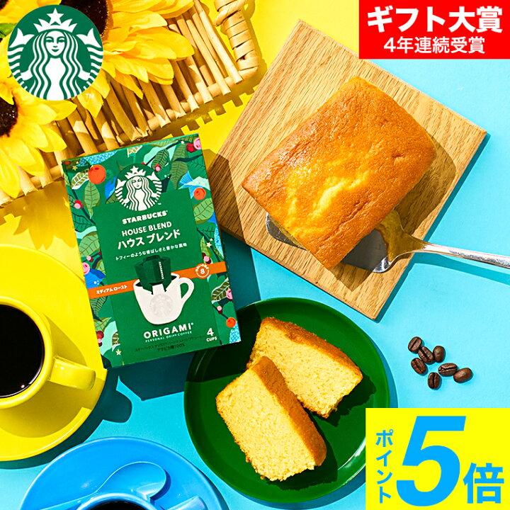 市場 お中元 銀座チョコパウンドケーキ 日持ち 内祝い ギフト 銀座千疋屋 お供え Pgs 314 包装済 お返し
