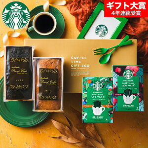 Ε ~Mtg X^o MtgZbg j Ԃ َq hĊMtgZbg hX^[obNXR[q[pEhP[L oYj j Vzj R[q[Mtg h