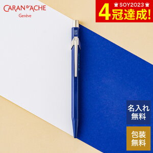 Mtg Caran d'Ache J_bV 849NVbNC {[y NF0849 CN ꖳ 1{ bsO   uh O{[y [ wj