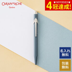 Mtg Caran d'Ache J_bV 849NVbNC {[y NF0849 CN ꖳ 1{ bsO   uh O{[y [ wj