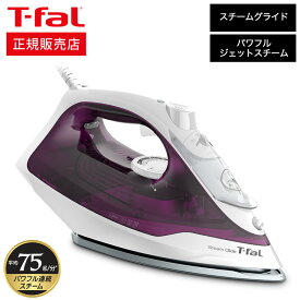 【あす楽14時まで対応 】ティファール T-fal アイロン スチームグライド ライラック FV2881J0 送料無料 スチームアイロン パワフルジェットスチーム 大容量水タンク t-fal T-FAL tfal Tfal