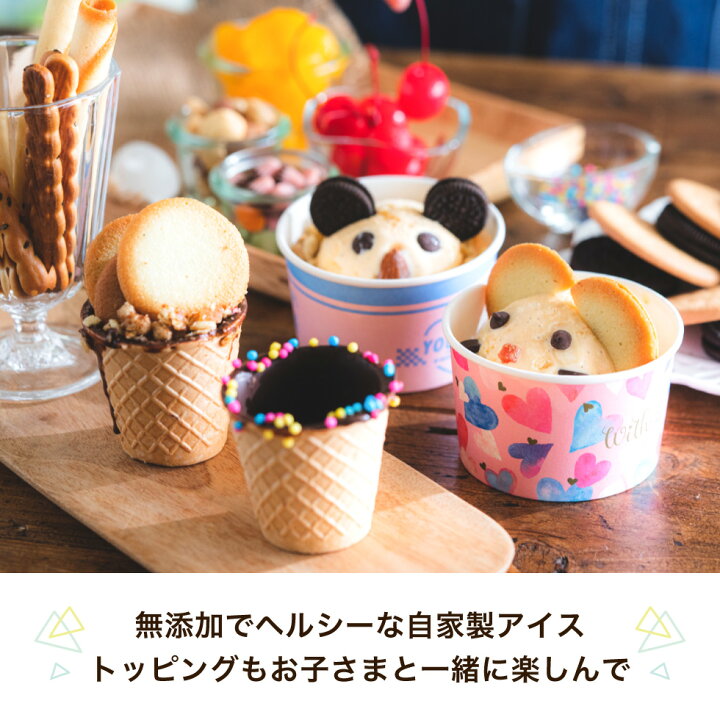 楽天市場】（土・日発送可）送料無料 Toffy トフィー アイスクリーム 