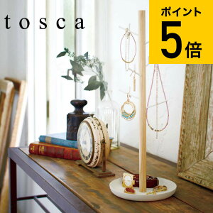 ネックレス スタンド おしゃれ 腕時計 アクセサリーの人気商品 通販 価格比較 価格 Com