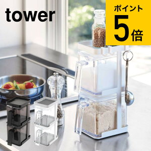 塩 砂糖入れの人気商品 通販 価格比較 価格 Com 塩 砂糖入れの人気商品 通販 価格比較 価格 Com