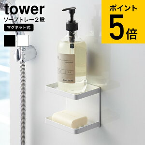 マグネット 収納 棚 その他のバス用品の人気商品 通販 価格比較 価格 Com