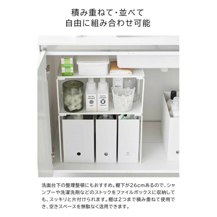 楽天市場】[ 折り畳み積み重ね棚 タワー L ] 山崎実業 公式 tower 1369 
