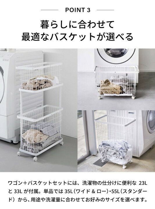 楽天市場】towerの選べるランドリーバスケット ランドリーワゴン＋ 