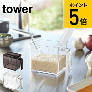 キッチン 塩 砂糖入れの人気商品 通販 価格比較 価格 Com