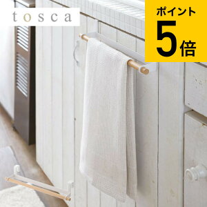 キッチンタオル おしゃれの人気商品 通販 価格比較 価格 Com