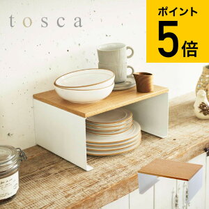 ラック 消耗品 キッチン雑貨 コの字の人気商品 通販 価格比較 価格 Com ラック 消耗品 キッチン雑貨 コの字の人気商品 通販 価格比較 価格 Com