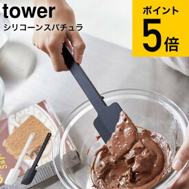 楽天市場 スクレーパー キッチンの通販 楽天市場 スクレーパー キッチンの通販