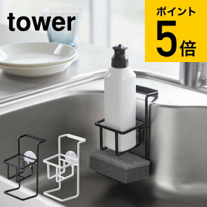 スポンジ ラック おしゃれ キッチン用品の人気商品 通販 価格比較 価格 Com