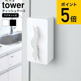 楽天市場 ティッシュケース マグネットの通販