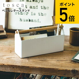 楽天市場 文房具 収納の通販
