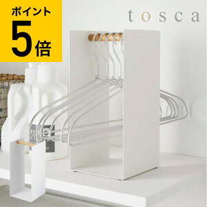 洗濯ハンガー 収納 おしゃれ ハンガーの人気商品 通販 価格比較 価格 Com