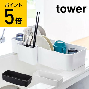 キッチン 水切りラック おしゃれの人気商品 通販 価格比較 価格 Com