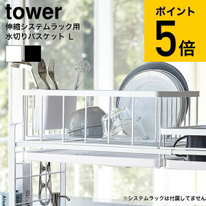 キッチン 水切りラック おしゃれの人気商品 通販 価格比較 価格 Com