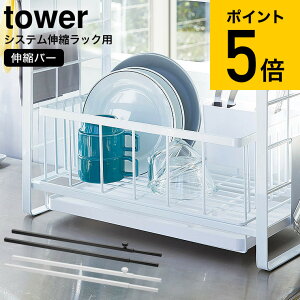 キッチン 水切りラック おしゃれの人気商品 通販 価格比較 価格 Com
