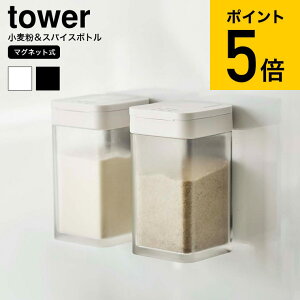 調味料 磁石の人気商品 通販 価格比較 価格 Com