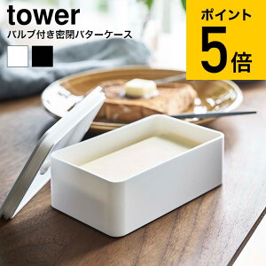 調味料入れ 蓋付きの人気商品 通販 価格比較 価格 Com 調味料入れ 蓋付きの人気商品 通販 価格比較 価格 Com