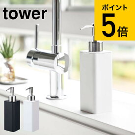 楽天市場 キッチン 洗剤 ディスペンサー キッチン用品 食器 調理器具 の通販