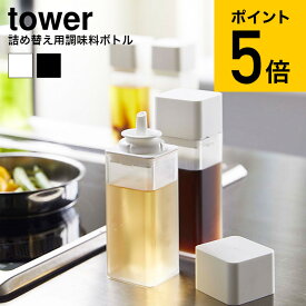 楽天市場 醤油さし おしゃれの通販