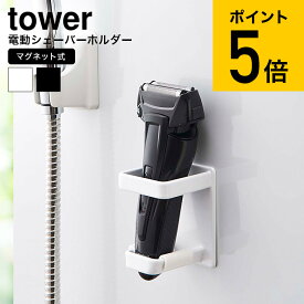 楽天市場 シェーバー ホルダー マグネットの通販