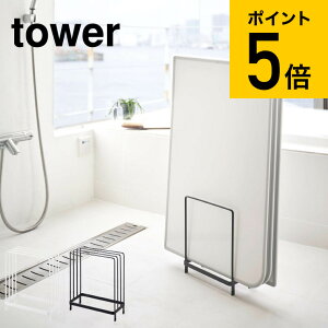 バス用品 風呂蓋の人気商品 通販 価格比較 価格 Com