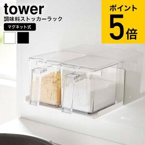 調味料 磁石の人気商品 通販 価格比較 価格 Com 調味料 磁石の人気商品 通販 価格比較 価格 Com