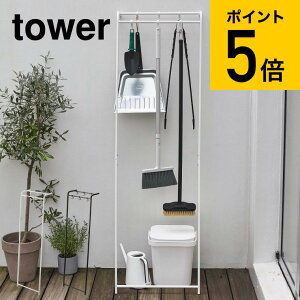 モップ 入れ その他の掃除用具の人気商品 通販 価格比較 価格 Com