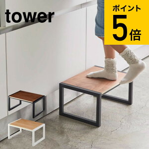 トイレ 踏み台 おしゃれ キッチン用品の人気商品 通販 価格比較 価格 Com