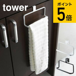 キッチンタオル 掛け おしゃれの人気商品 通販 価格比較 価格 Com