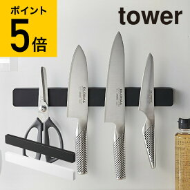 楽天市場 包丁スタンド マグネットの通販
