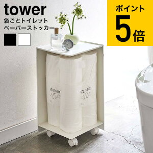 トイレ用品 トイレットペーパー 12ロールの人気商品 通販 価格比較 価格 Com