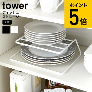 キッチン シンク下 食器 その他のキッチン雑貨 消耗品の人気商品 通販 価格比較 価格 Com キッチン シンク下 食器 その他のキッチン雑貨 消耗品の人気商品 通販 価格比較 価格 Com