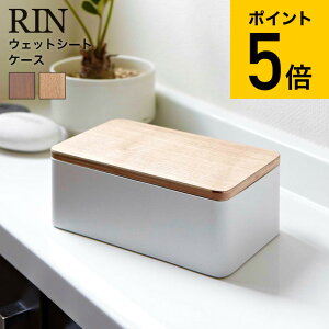 除菌 シート ケース おしゃれの人気商品 通販 価格比較 価格 Com