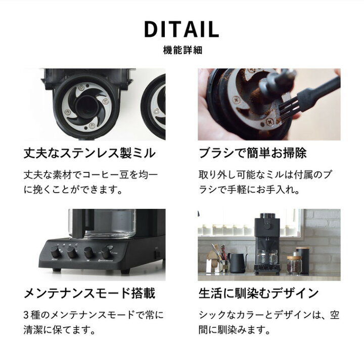楽天市場】全品ポイントUP中！送料無料 ツインバード 全自動コーヒー 