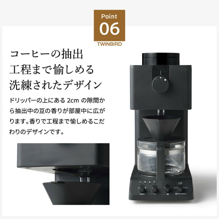 楽天市場】ツインバード 全自動コーヒーメーカー 3杯用 CM-D457B CM 