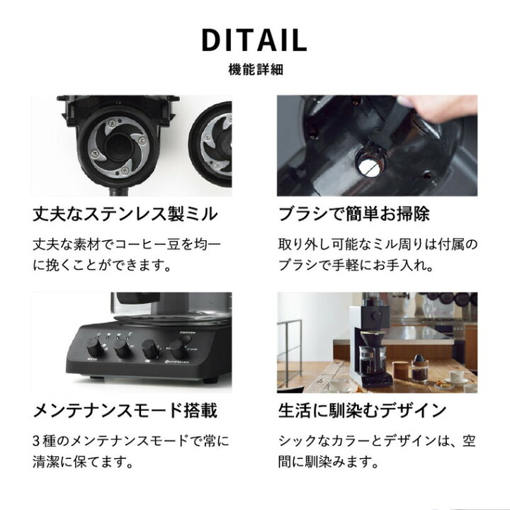 楽天市場】ツインバード 全自動コーヒーメーカー 6杯用 CM-D465B 