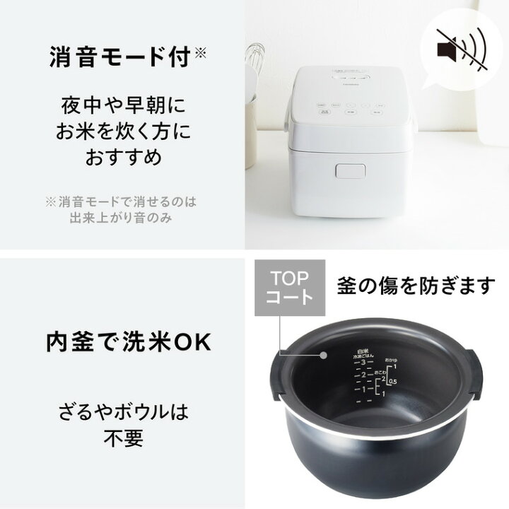 楽天市場】ツインバード 炊飯器 3合炊き RM-D793W RM-D793B / TWINBIRD 