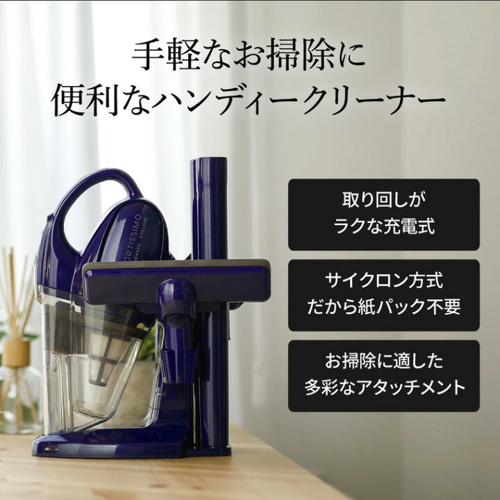 楽天市場】ツインバード 掃除機 ハンディークリーナー コードレス 
