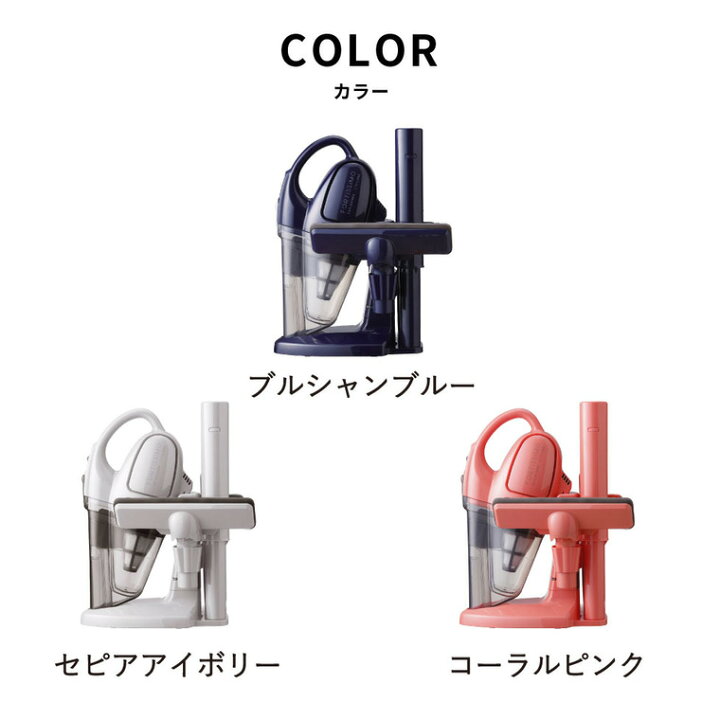 楽天市場】ツインバード 掃除機 ハンディークリーナー コードレス 