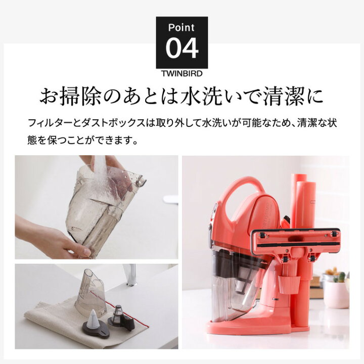 楽天市場】ツインバード 掃除機 ハンディークリーナー コードレス 