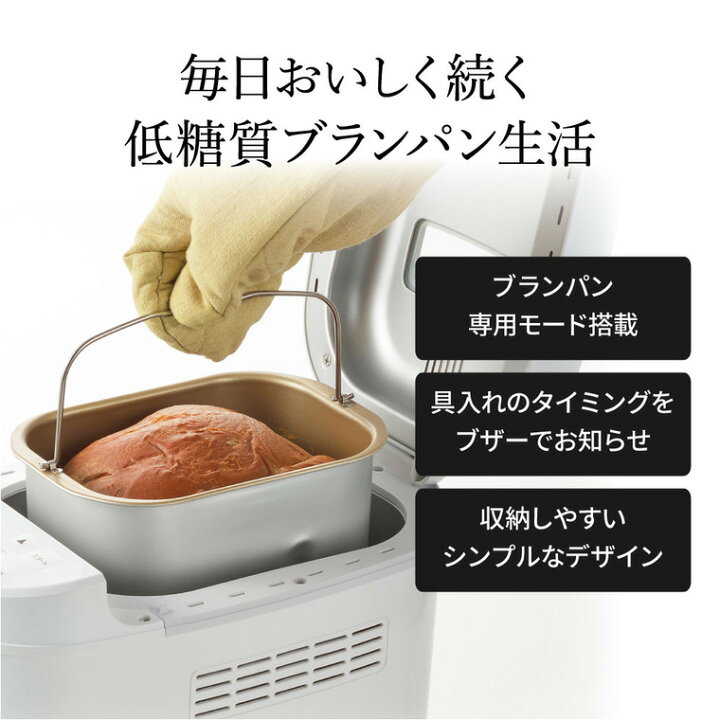 楽天市場】ツインバード パン焼き器 ホームベーカリー Take bran 