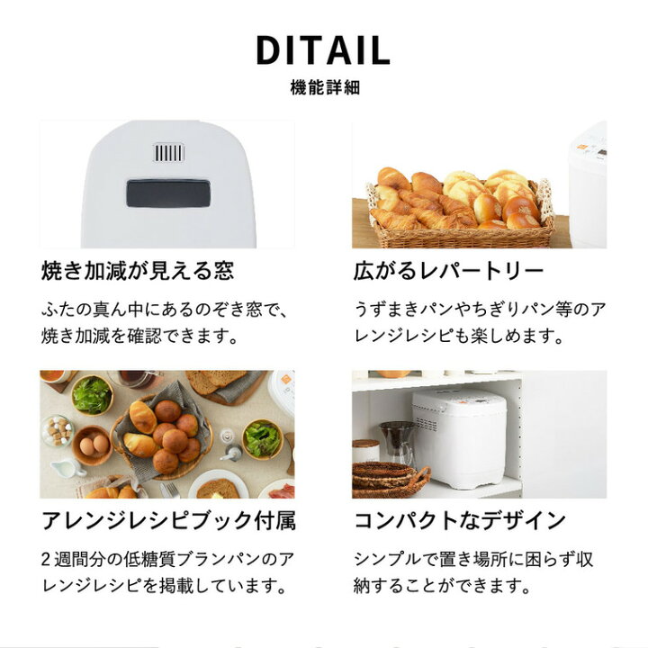 楽天市場】ツインバード パン焼き器 ホームベーカリー Take bran 