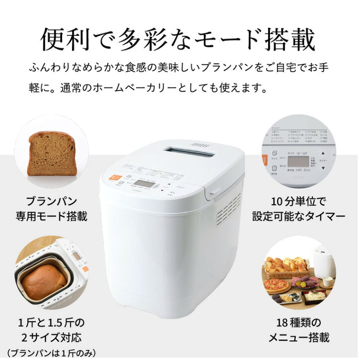 楽天市場】ツインバード パン焼き器 ホームベーカリー Take bran 