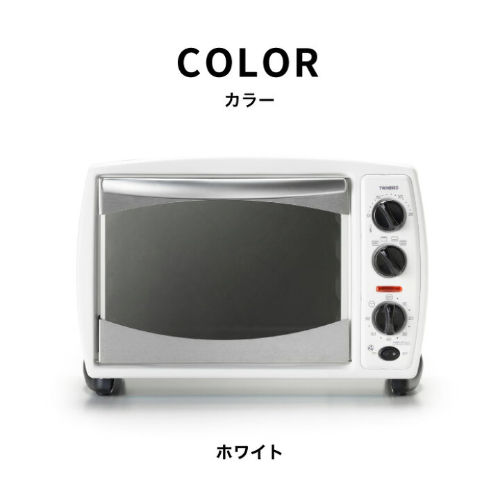 楽天市場】ツインバード ノンフライオーブン TS-4179W / TWINBIRD 60分 